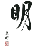 Akira Logo Akira Logo